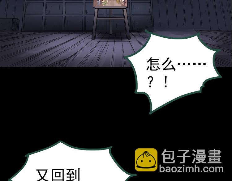 第190话 诡画 下65
