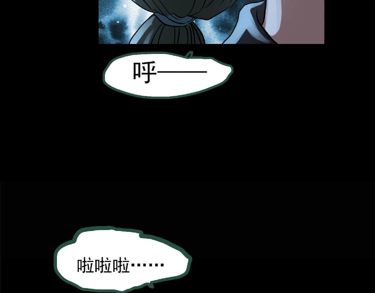 第190话 诡画 下67