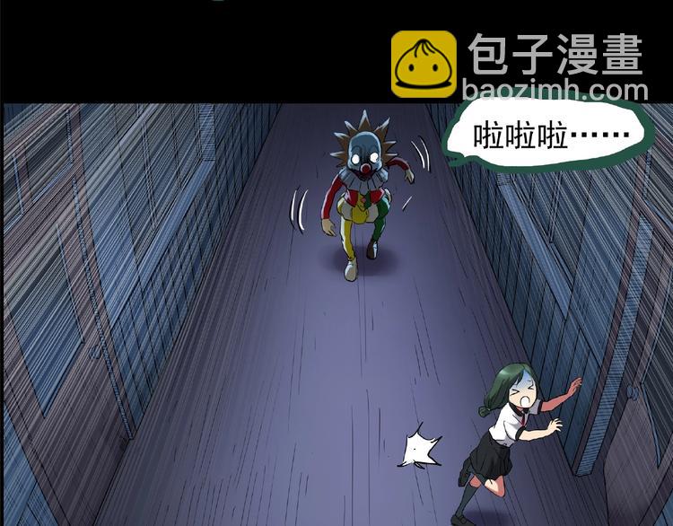 第190话 诡画 下68