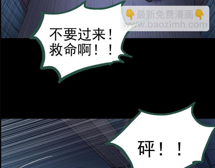 第190话 诡画 下69