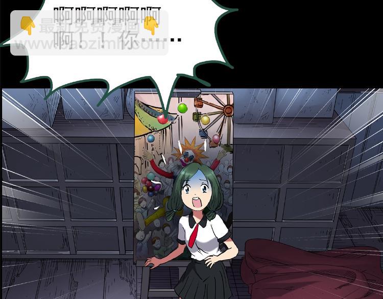 第190话 诡画 下7