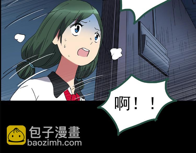 第190话 诡画 下70