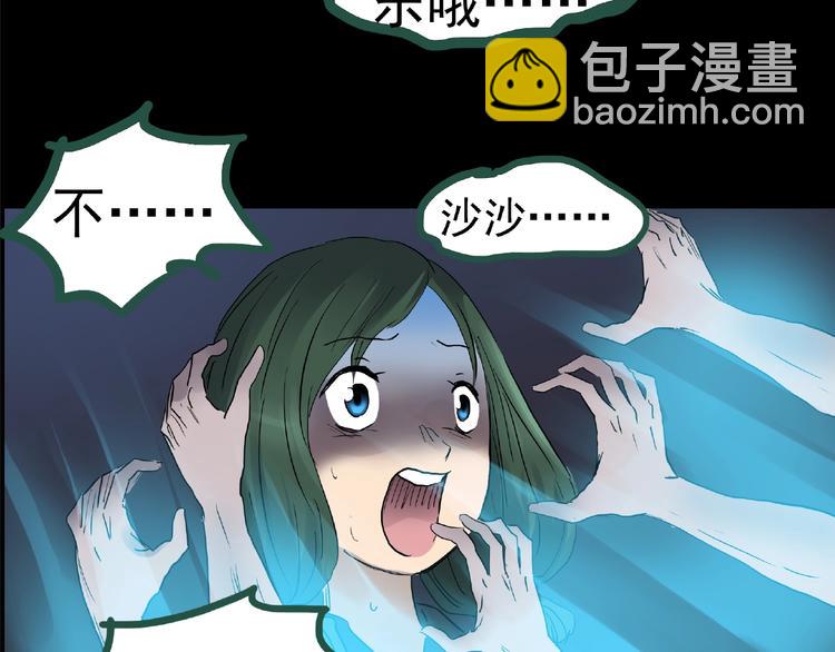 第190话 诡画 下74