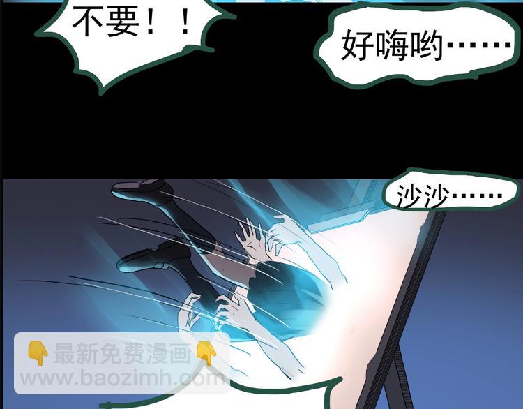 第190话 诡画 下75