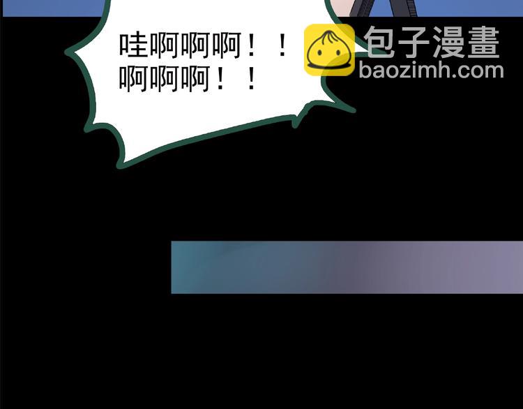 第190话 诡画 下76