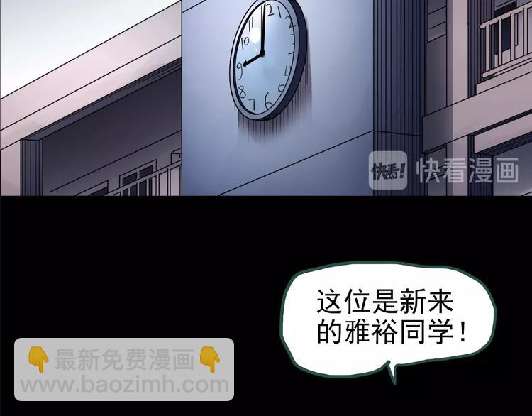 第190话 诡画 下79