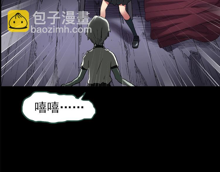 第190话 诡画 下8