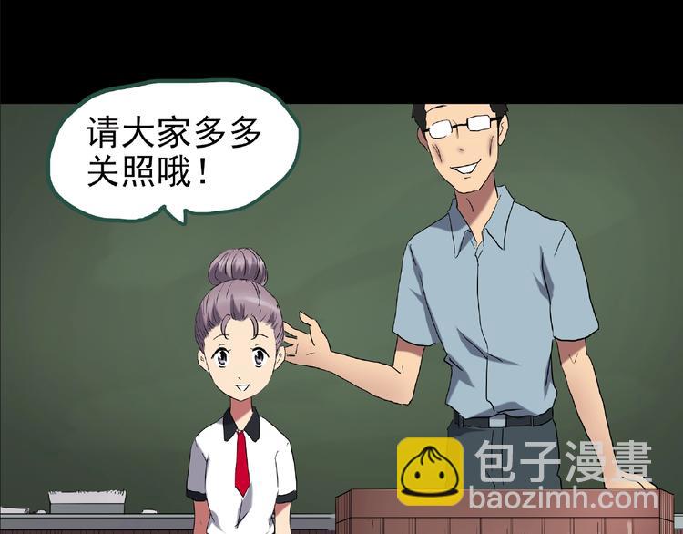 第190话 诡画 下80
