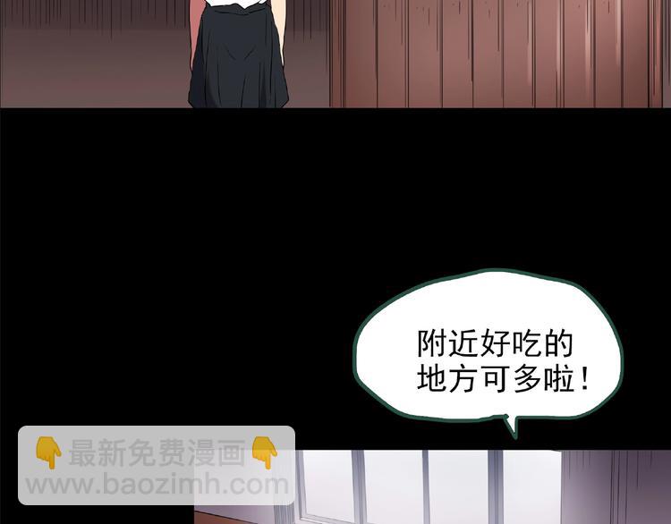 第190话 诡画 下81