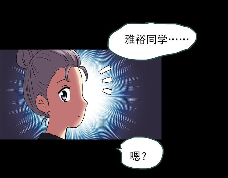 第190话 诡画 下83