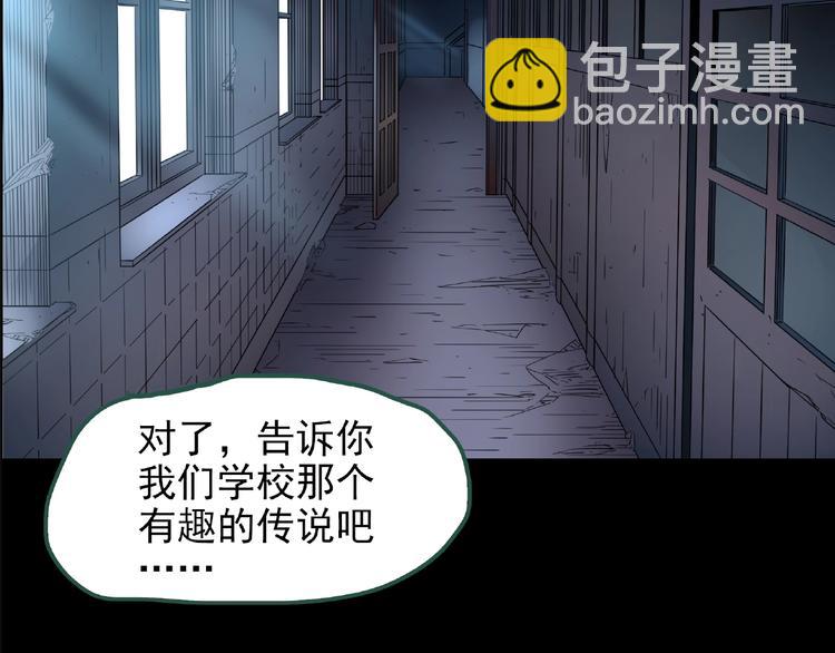 第190话 诡画 下88