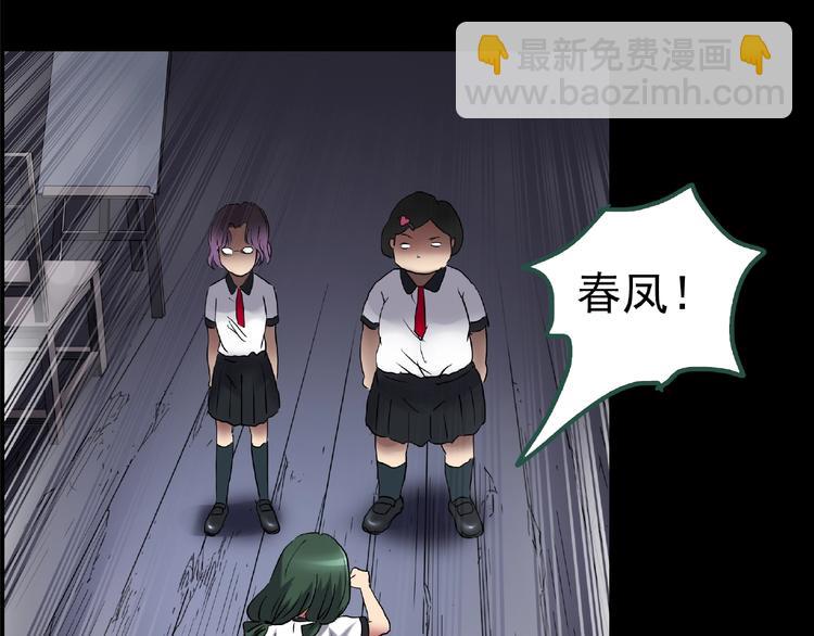 第190话 诡画 下9
