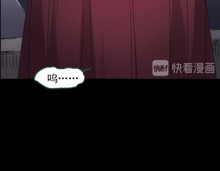 第190话 诡画 下91