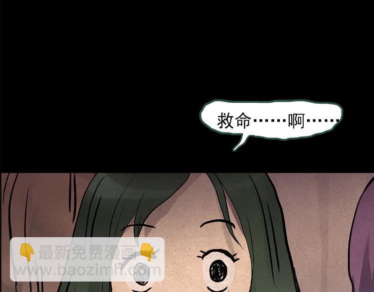 第190话 诡画 下93