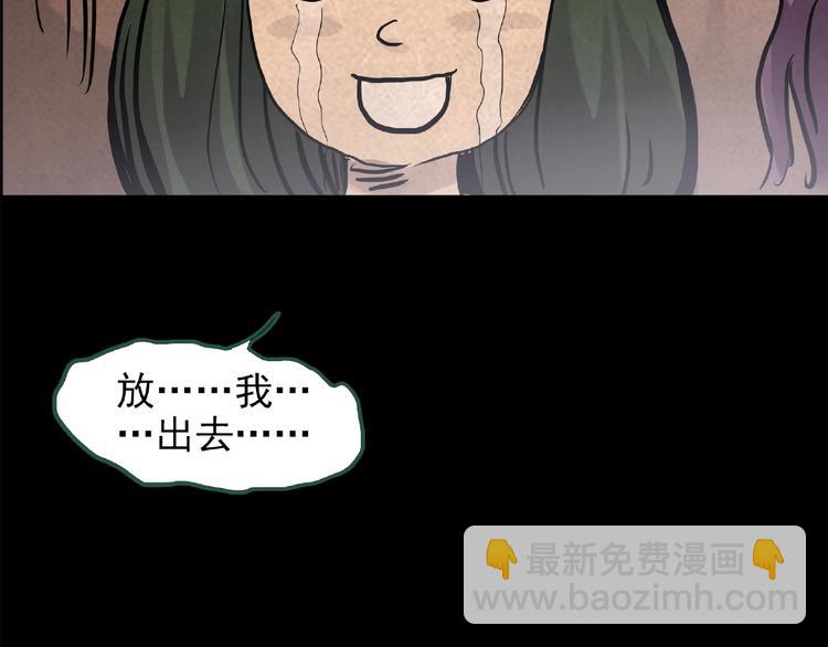 第190话 诡画 下94