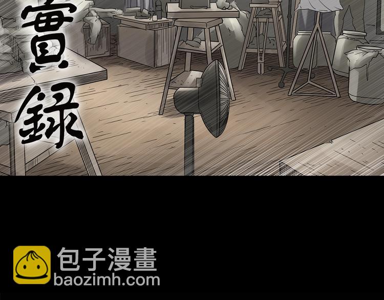 第191话 实现梦想1