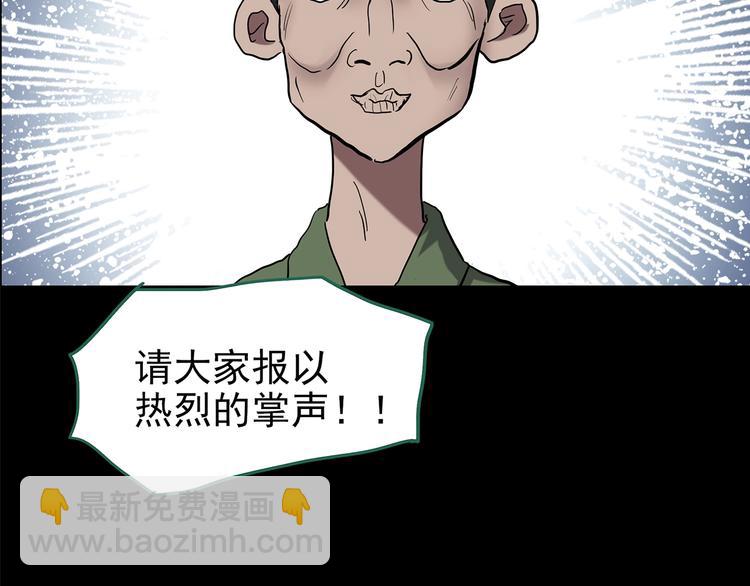 第191话 实现梦想10