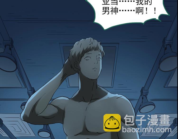 第191话 实现梦想101
