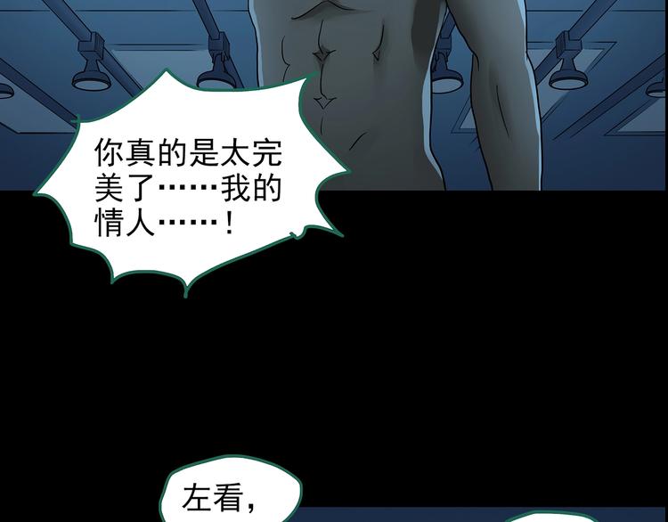 第191话 实现梦想102
