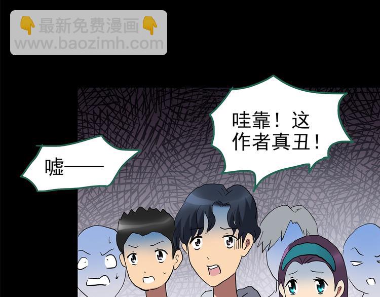 第191话 实现梦想11
