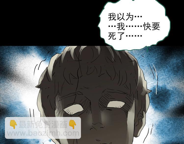 第191话 实现梦想119
