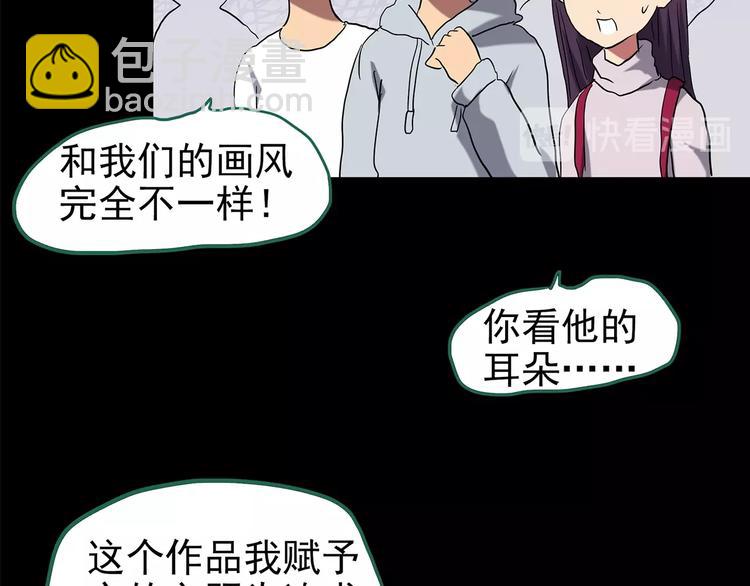 第191话 实现梦想12
