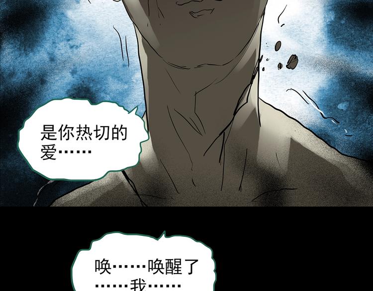 第191话 实现梦想120