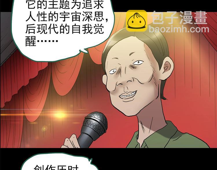 第191话 实现梦想13