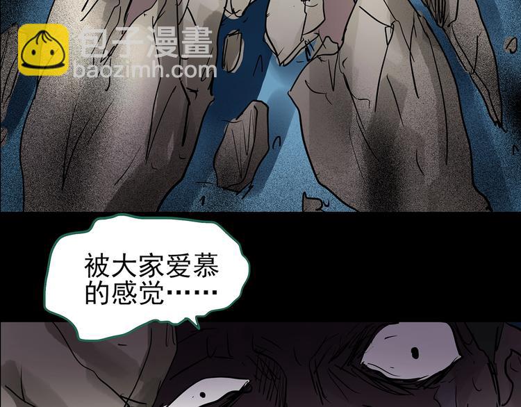 第191话 实现梦想132