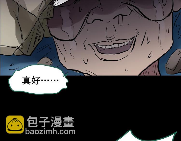 第191话 实现梦想133