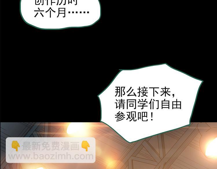第191话 实现梦想14