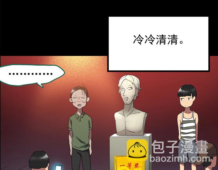第191话 实现梦想16