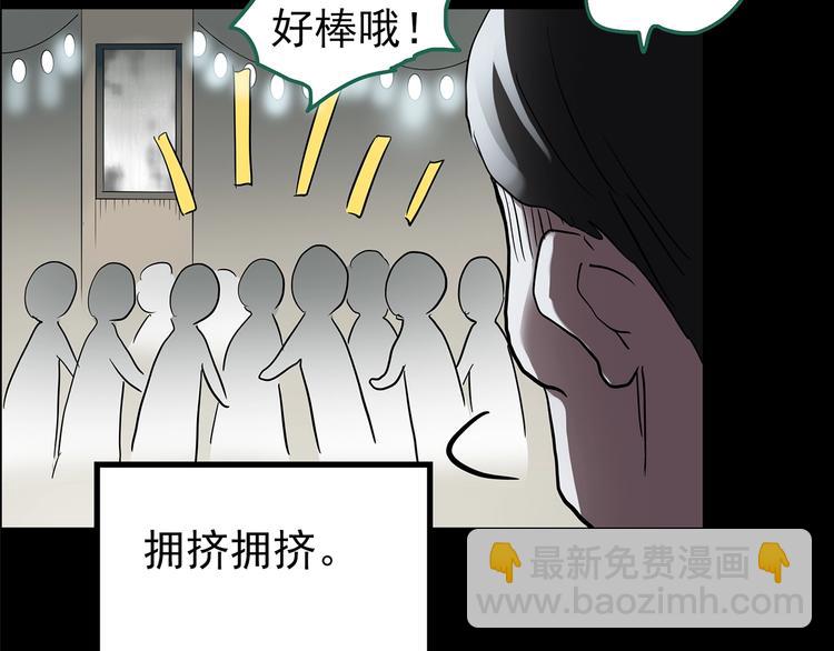 第191话 实现梦想18