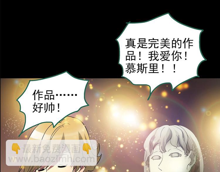 第191话 实现梦想20