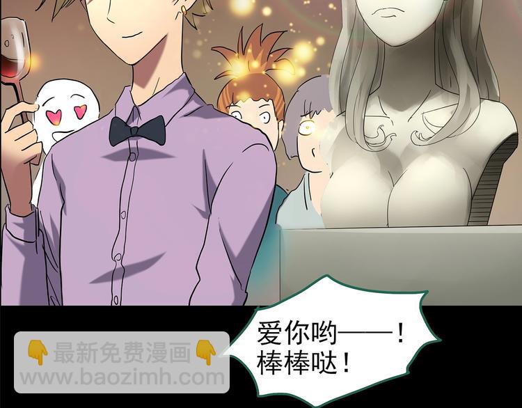 第191话 实现梦想21