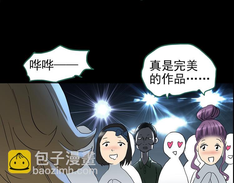 第191话 实现梦想22