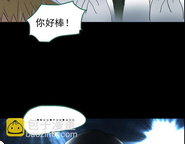 第191话 实现梦想23