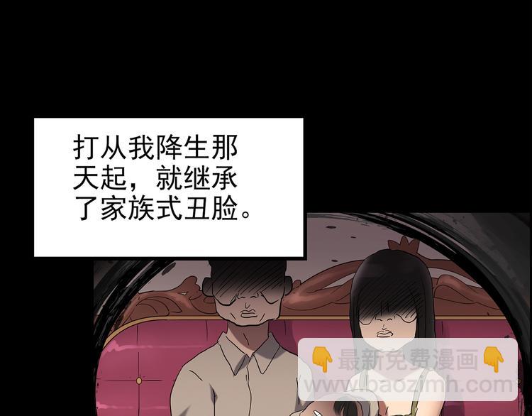 第191话 实现梦想26