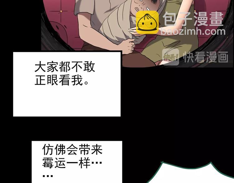 第191话 实现梦想27