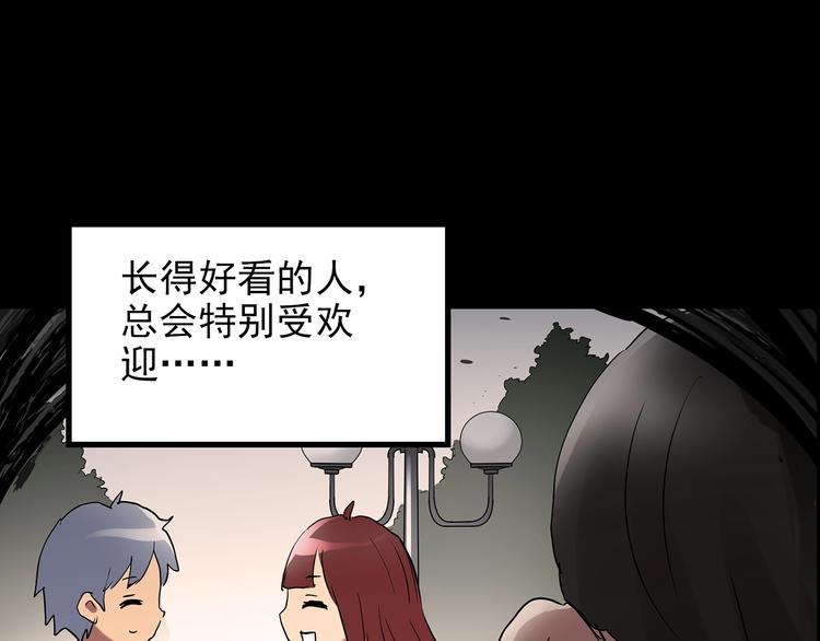 第191话 实现梦想29