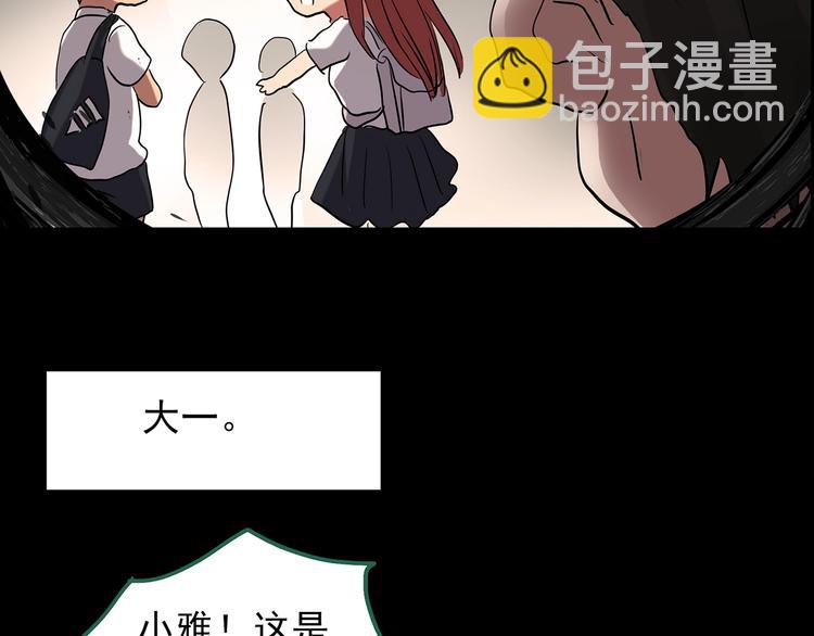 第191话 实现梦想30