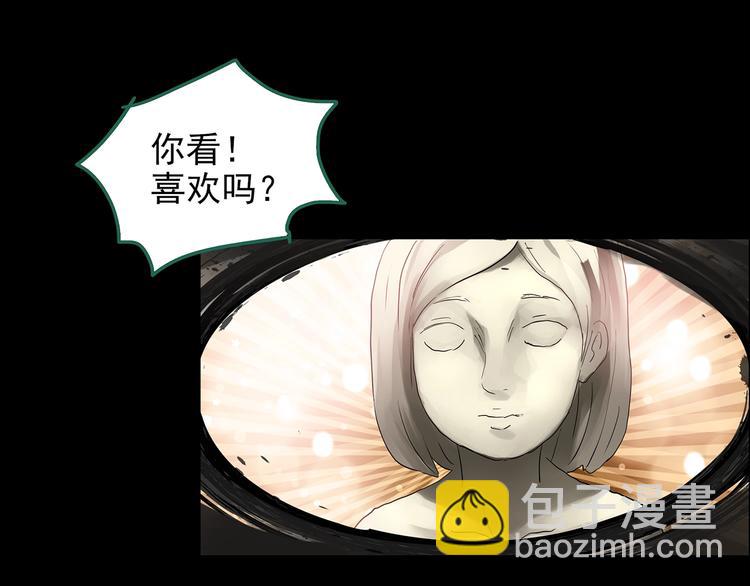 第191话 实现梦想32
