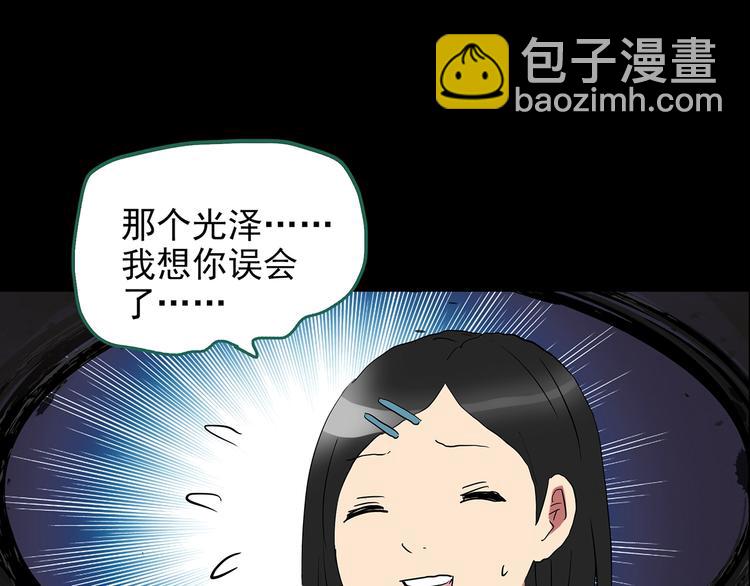第191话 实现梦想33