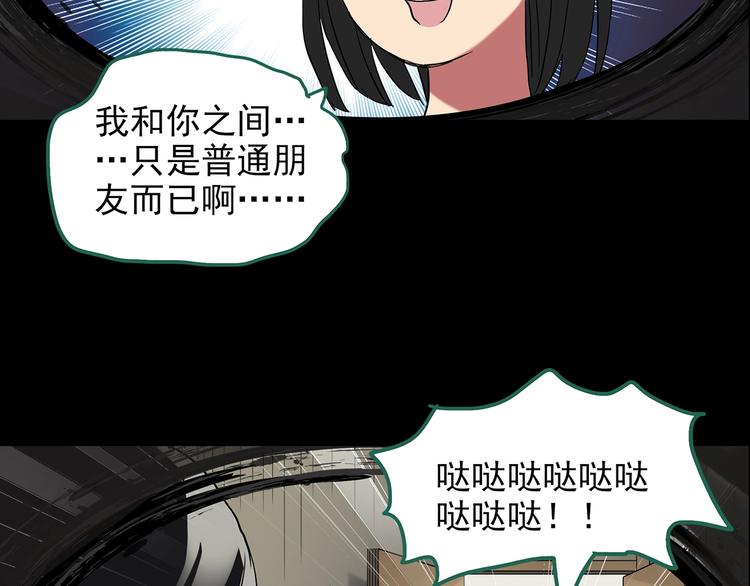 第191话 实现梦想34