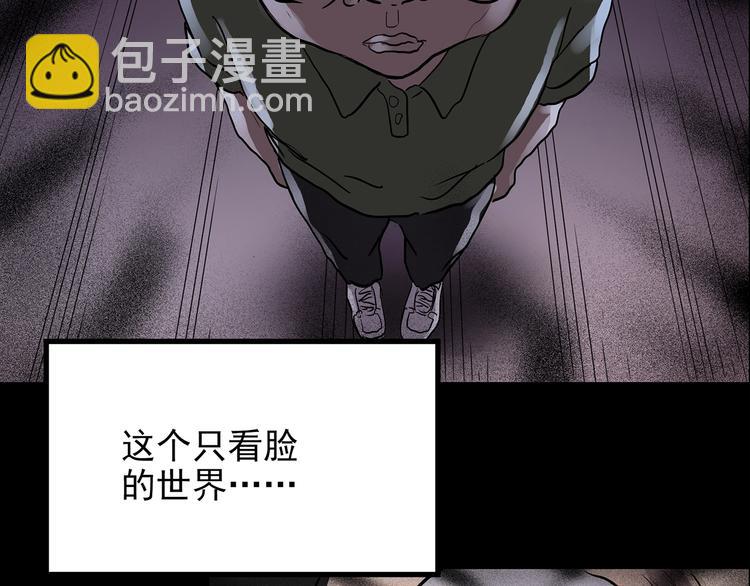 第191话 实现梦想39