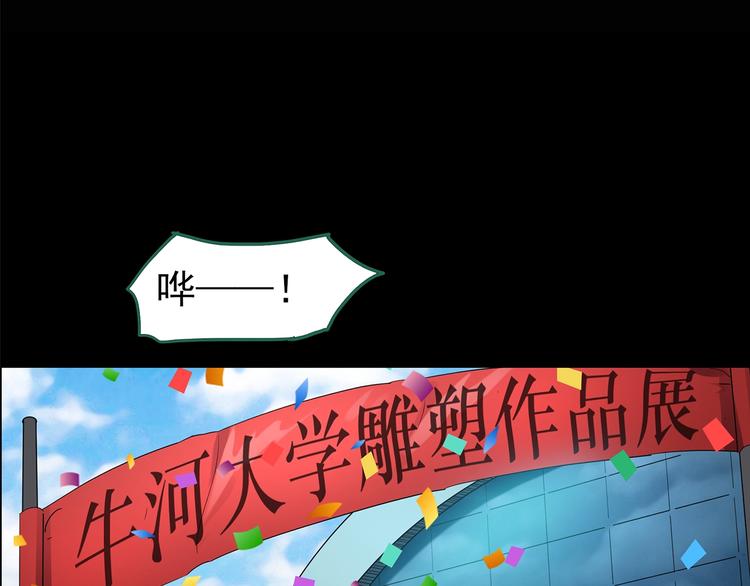 第191话 实现梦想4