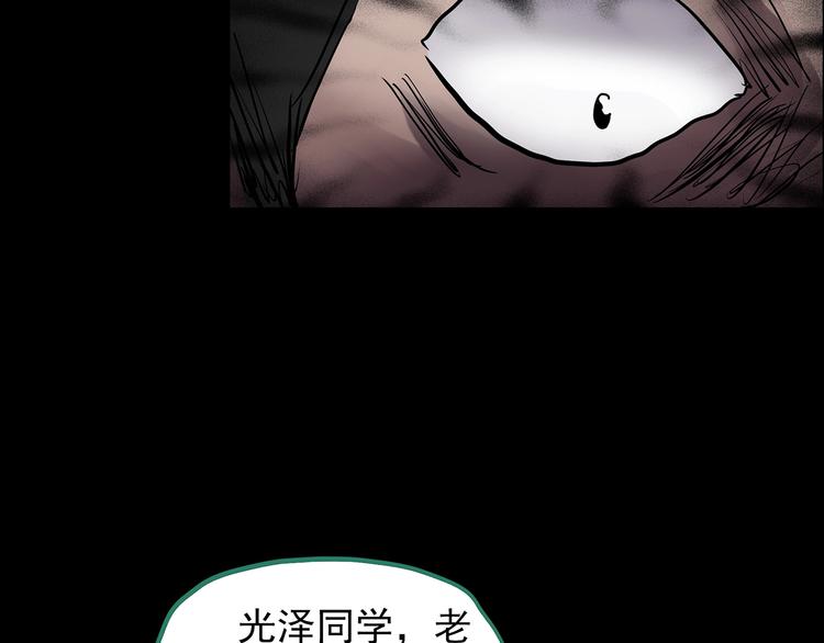 第191话 实现梦想40