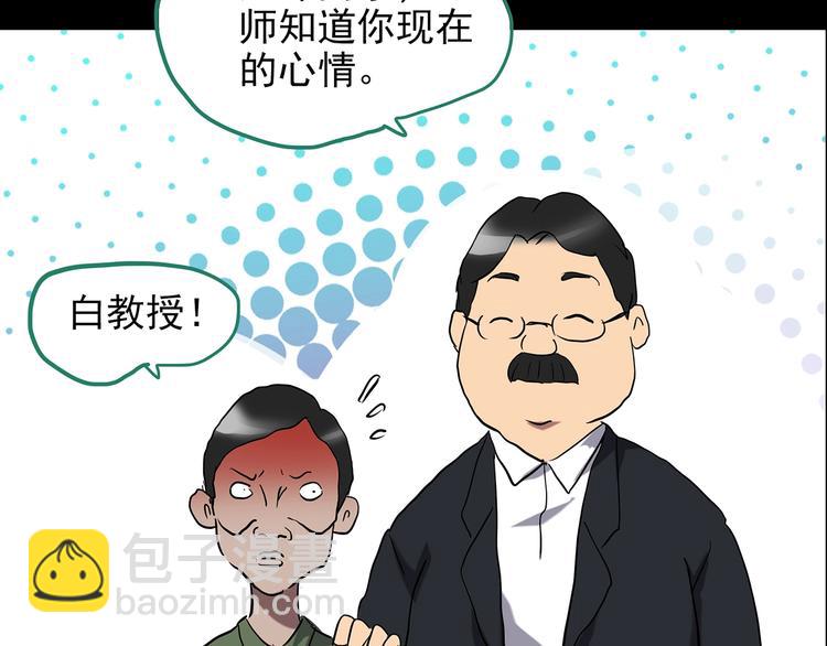第191话 实现梦想41