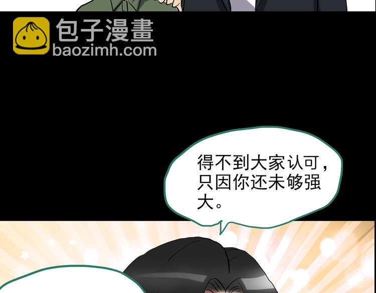 第191话 实现梦想42
