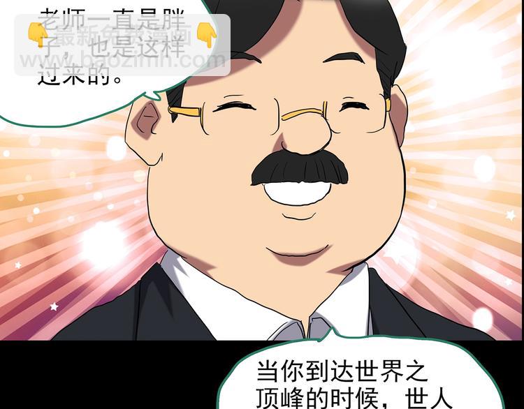 第191话 实现梦想43